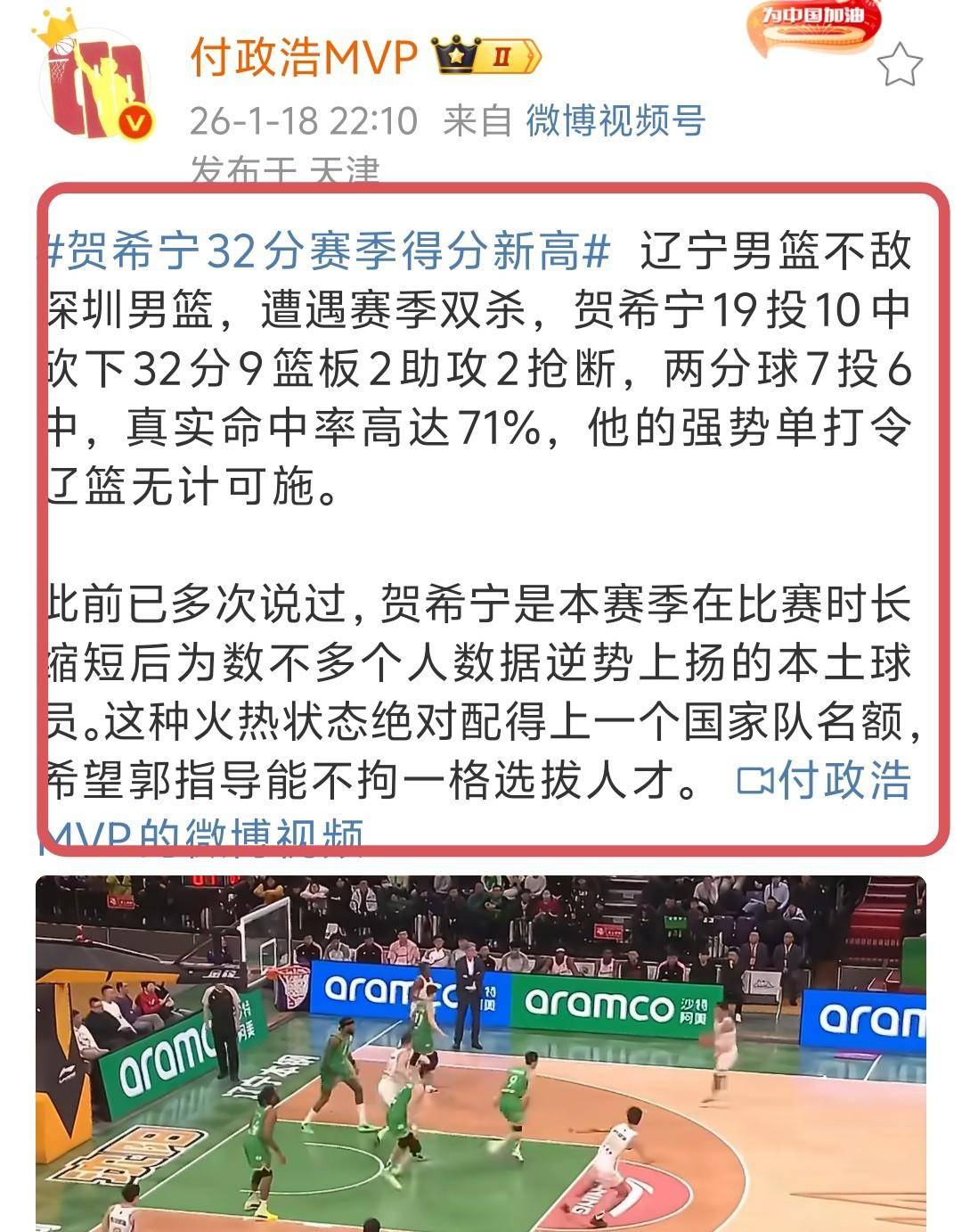 爱游戏APP-转折点皇家马德里绝杀压哨,CBA季后赛赛前攻防权衡,目标明确,年轻球员得到机会的简单介绍