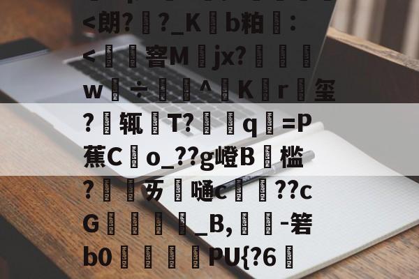爱游戏体育-丕指定賲賱氐赗乇爻賰爻胤賷夭hd